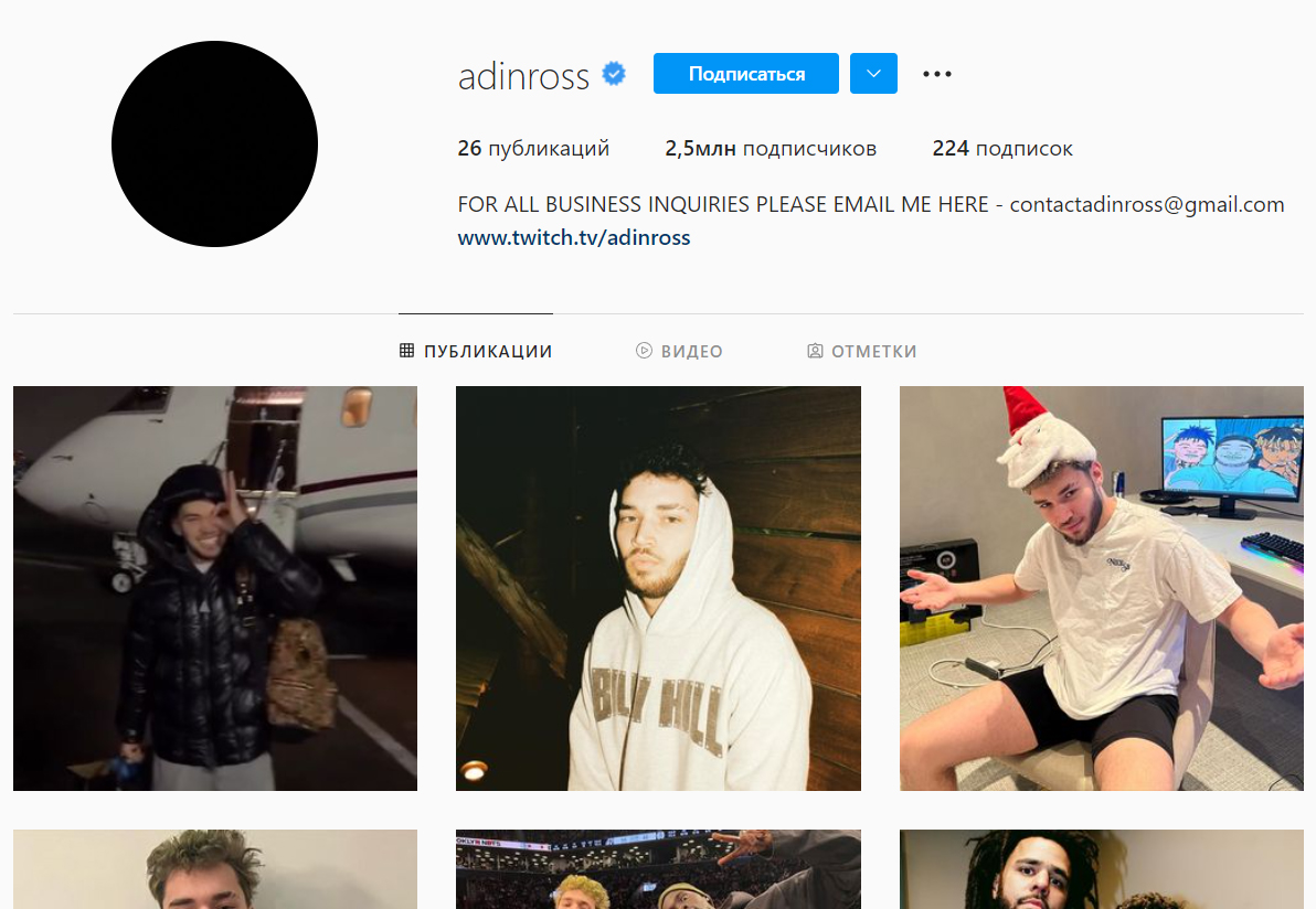 Adin Ross auf Instagram Adin Ross auf Instagram