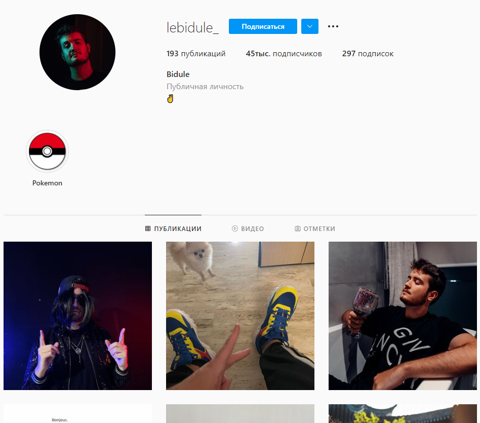 Bidule auf Instagram Bidule auf Instagram