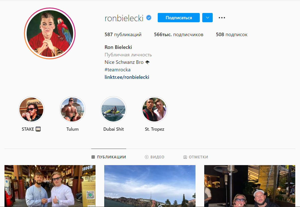 Ron Bielecki auf Instagram Ron Bielecki auf Instagram